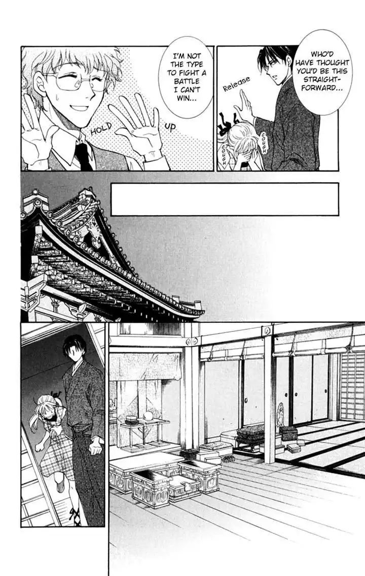 Shibariya Komachi Chapter 24.2 10